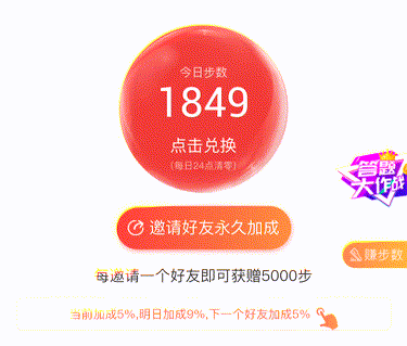 平台商品活动预告文案：抢先一步，享受超值优惠！
