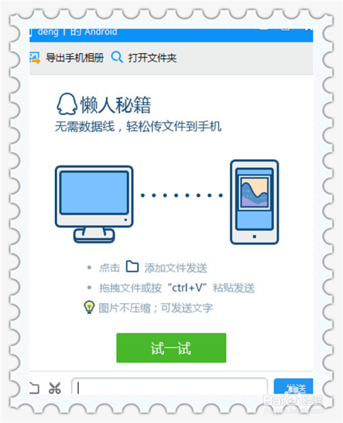 轻松解决Wind非授权IP问题,提升数据使用体验