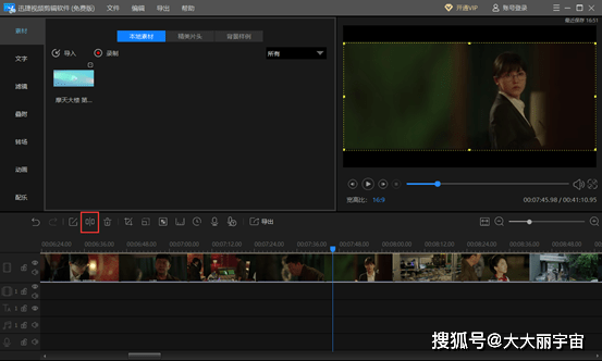 评测类视频剪辑软件：带你探索视频制作的无限可能