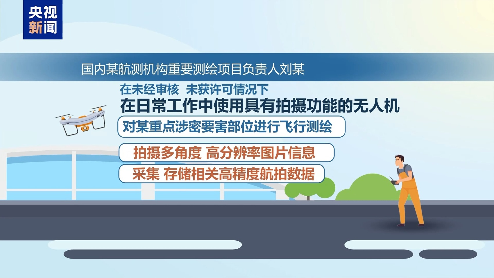 深入了解“非法授权的IP地址网段”对网络安全的影响与防范