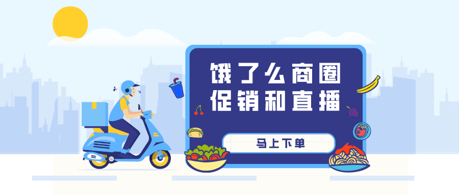 餐饮广告接单技巧大揭秘，让你的业务飞速增长！