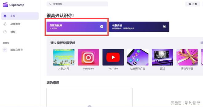 评测剪辑软件有哪些？最受欢迎的视频编辑工具盘点