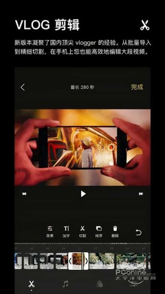 批title:**批量剪辑评测软件下载,让你的高效