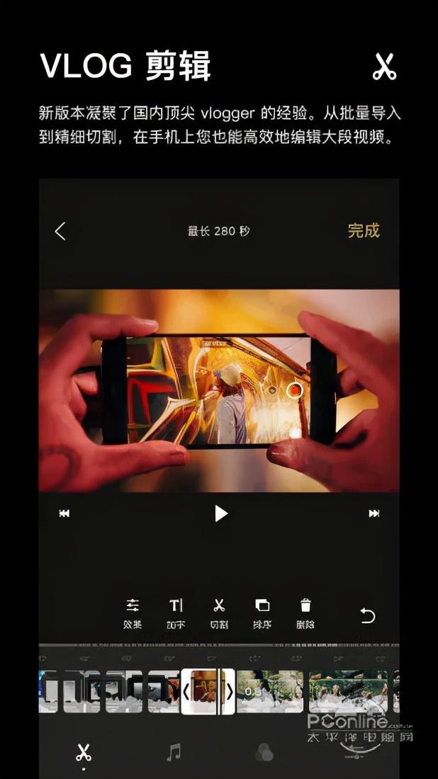 批title:**批量剪辑评测软件下载,让你的高效