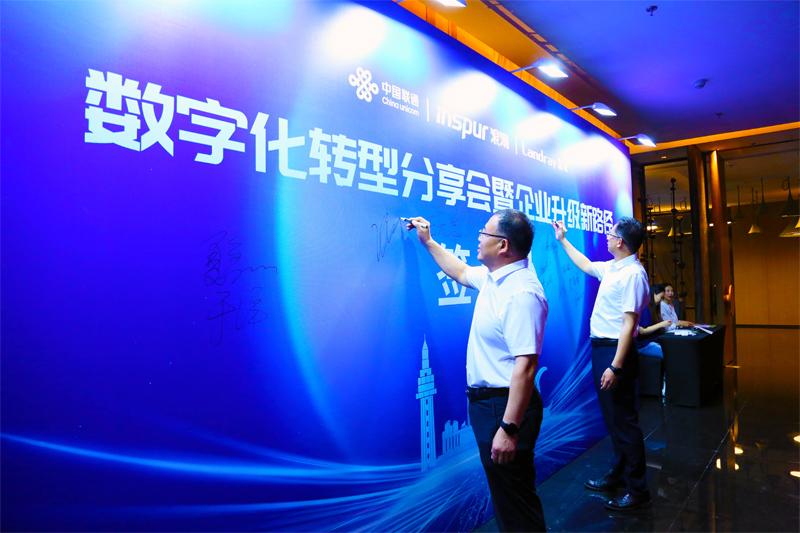 联通成功案例分享:打造行业领先的数字化转型解决方案