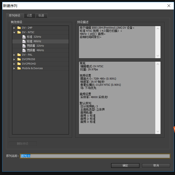 对角线完整视频剪辑入门——轻松掌握视频编辑技巧