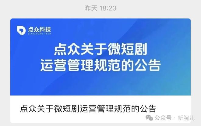 快手带货准则规则解读:让你在带货路上走得更远