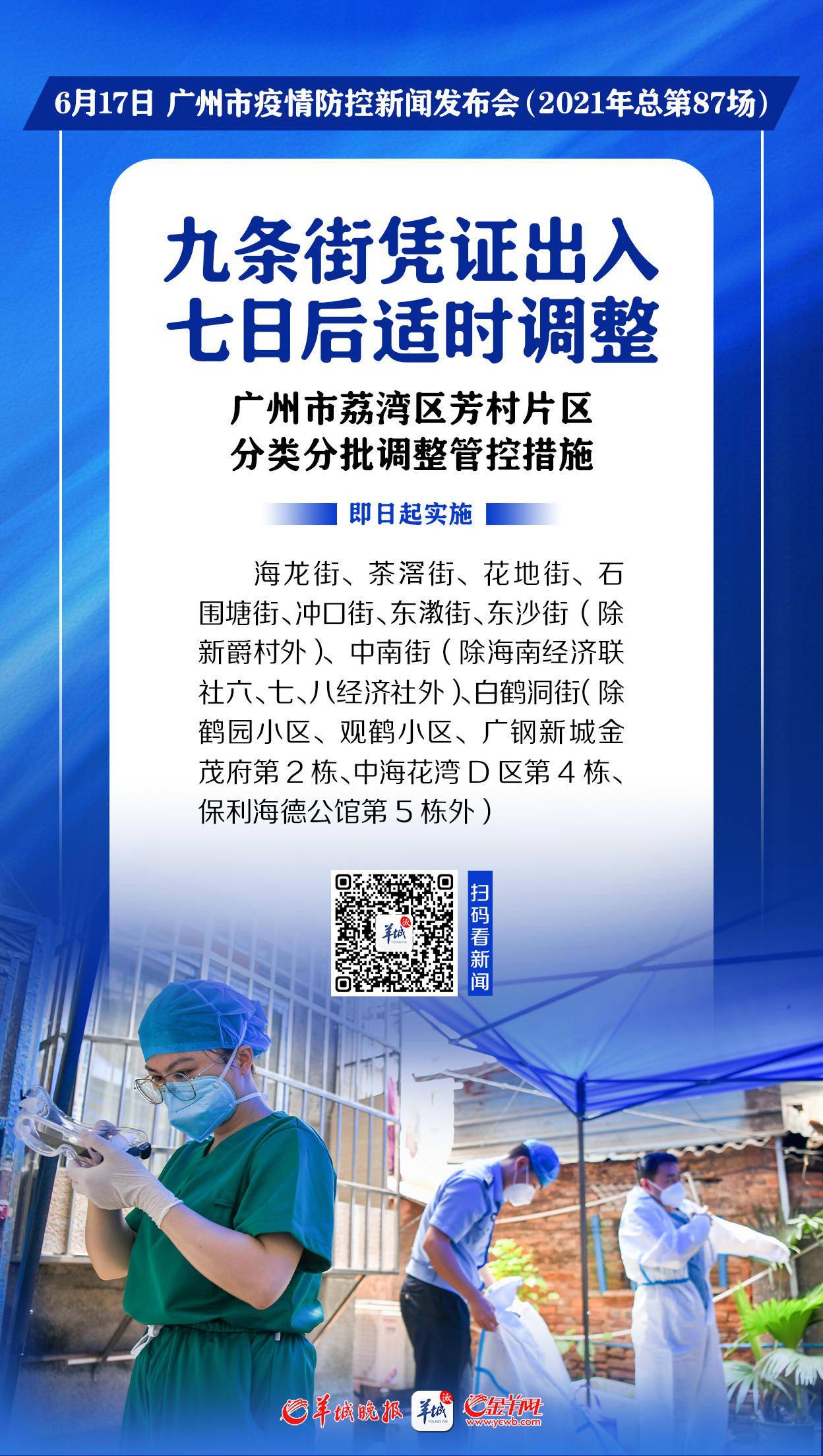 平台活动预告怎么写:吸引用户的关键策略