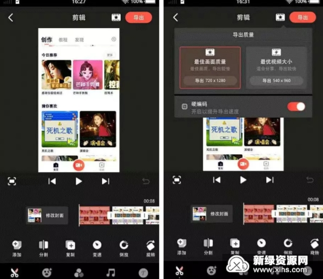 平板视频剪辑评测软件下载，轻松制作专业视频