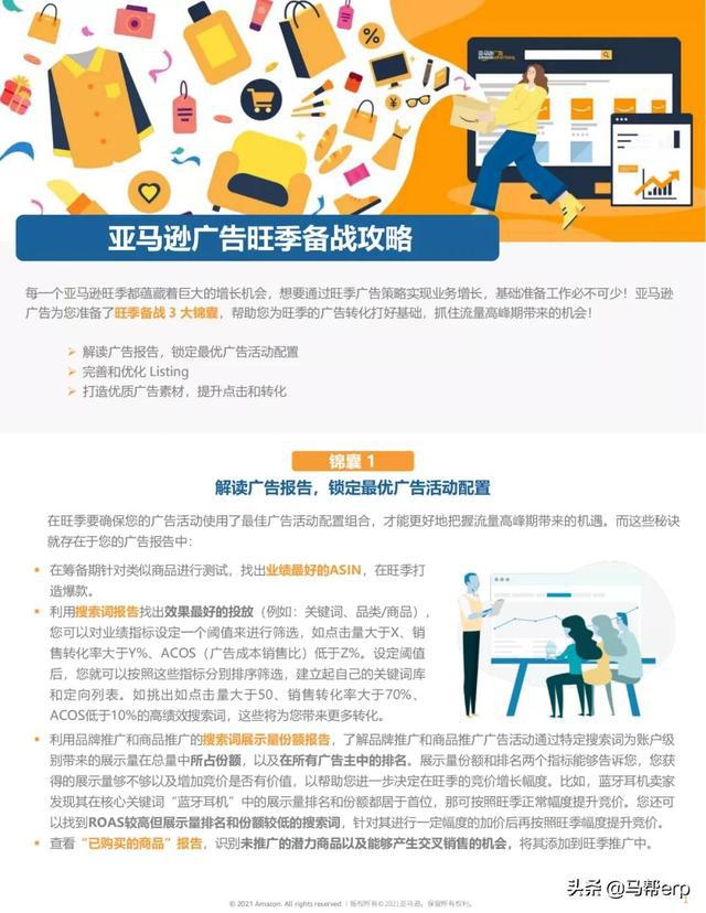 新手广告接单技巧视频讲解：让你轻松从广告接单中获利