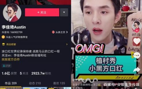 短视频博主拍摄技巧:打造吸引力十足的短视频内容