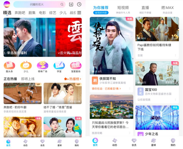 短视频博主拍摄技巧:打造吸引力十足的短视频内容
