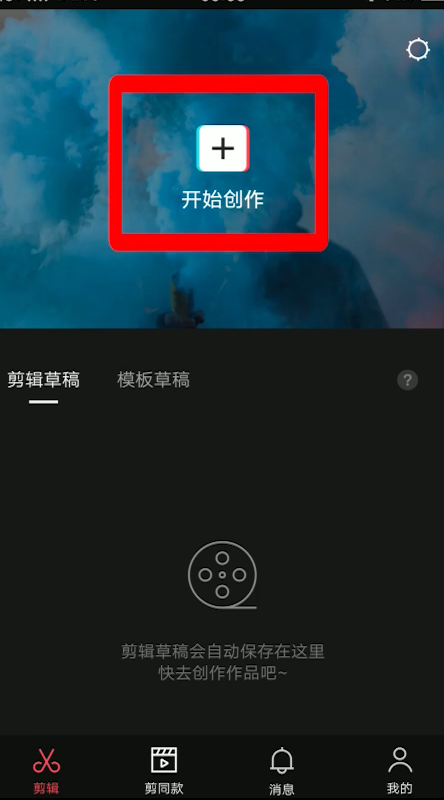 Vue视频剪辑入门教程，让你轻松上手视频编辑