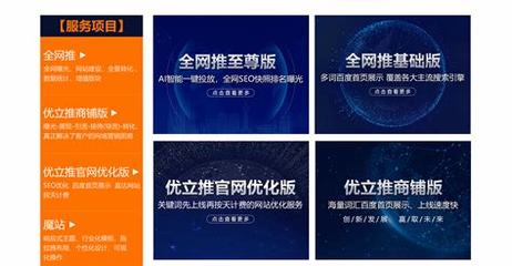 佛山短视频SEO优化:打造您的品牌新机遇
