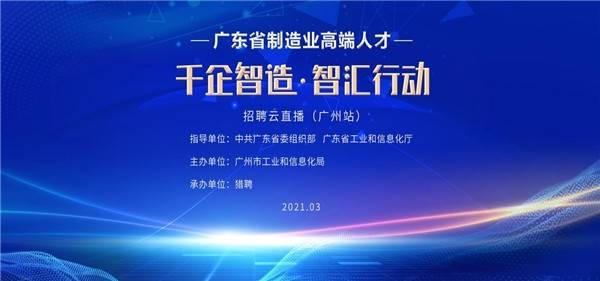 如何打造招聘IP,助力企业吸引顶尖人才