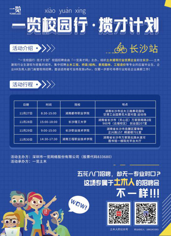 如何打造招聘IP,助力企业吸引顶尖人才