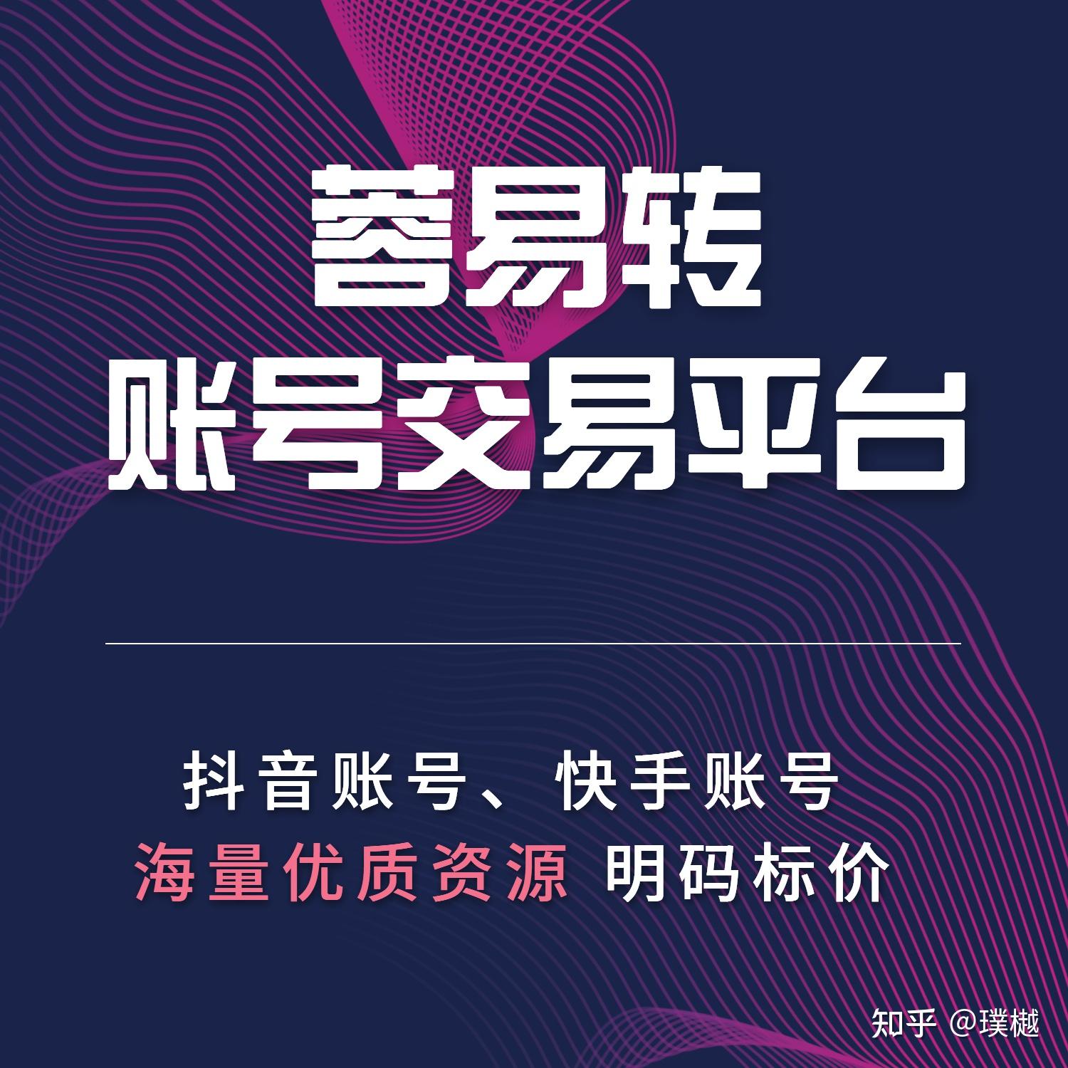 抖音邀请规则解读:玩转抖音,引流涨粉的秘密武器