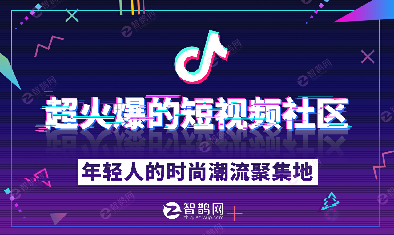 抖音邀请规则解读:玩转抖音,引流涨粉的秘密武器