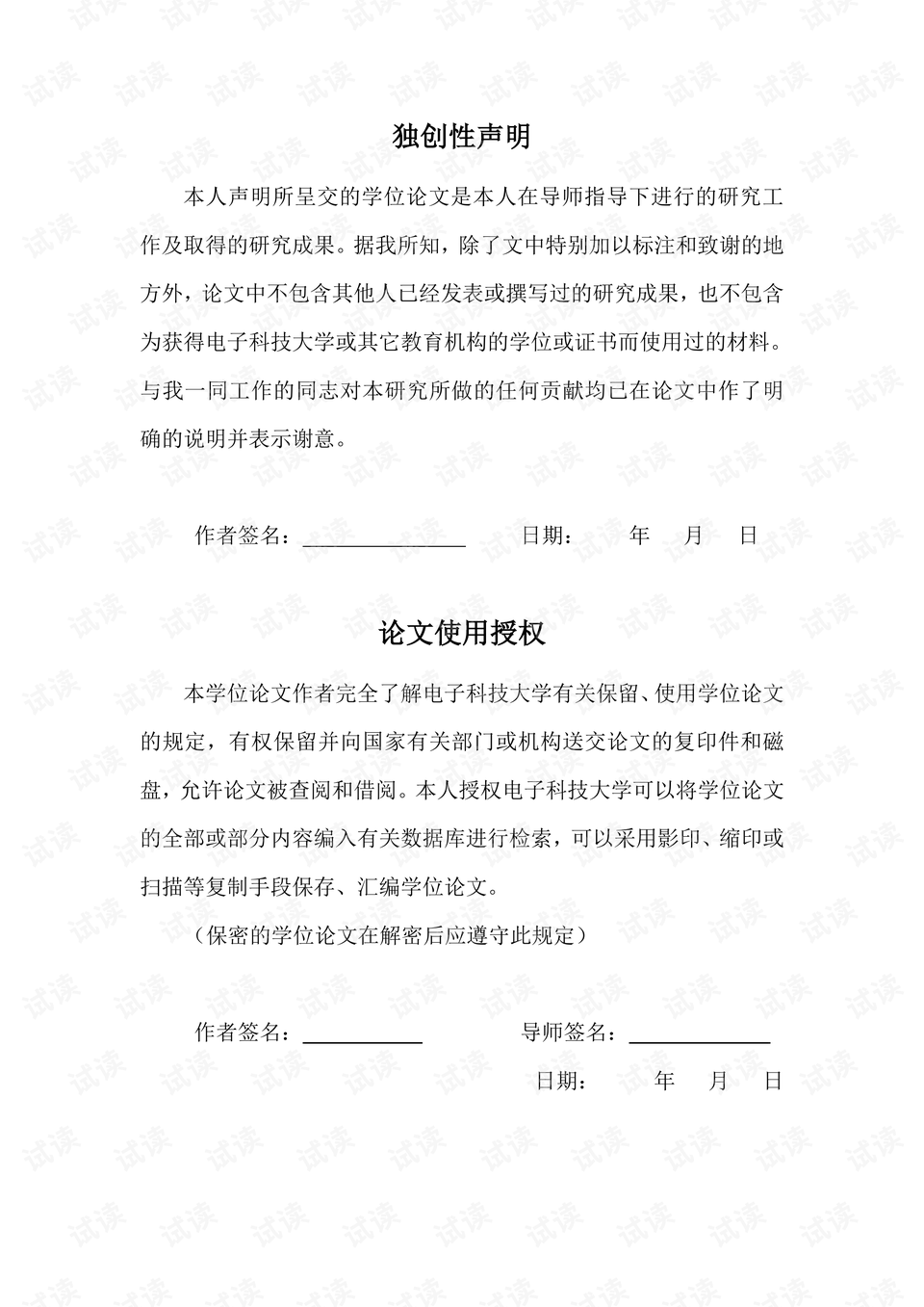 战狼剪辑软件评测:带你畅享极速视频剪辑体验