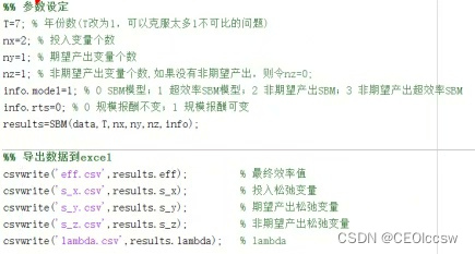 脚本撰写技巧：提升创作效率与质量的必备秘籍