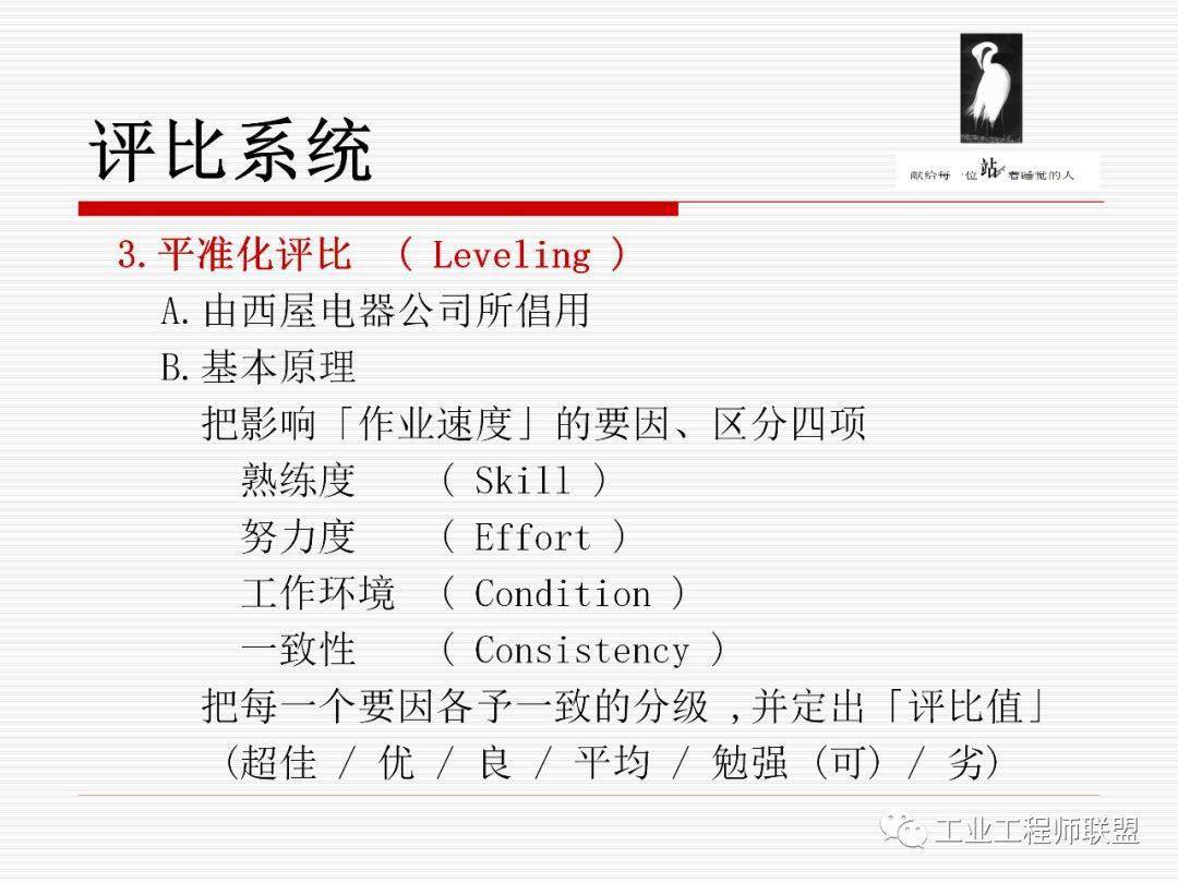 脚本撰写技巧：提升创作效率与质量的必备秘籍