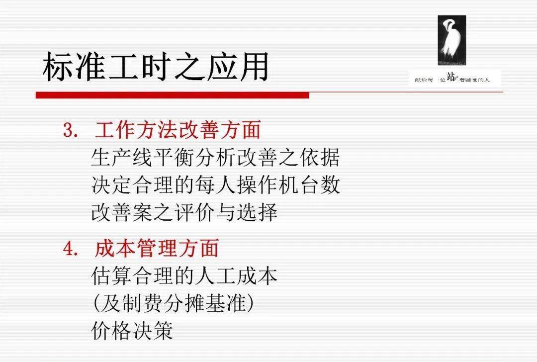 脚本撰写技巧：提升创作效率与质量的必备秘籍