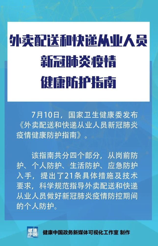 曹县最新疫情更新政策,保障居民健康安全