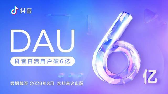 抖音商城规则解读:如何在电商平台中脱颖而出?