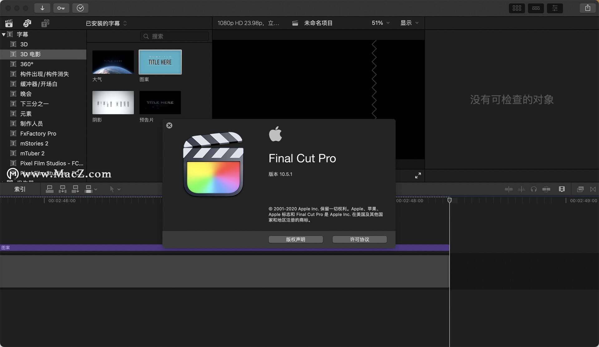 视频剪辑初级入门电脑版,轻松打造你的创意作品!