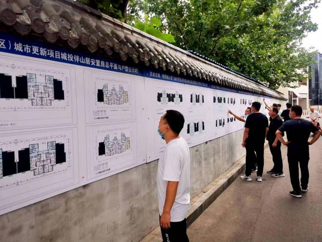 济南古城更新最新政策,开启城市新篇章