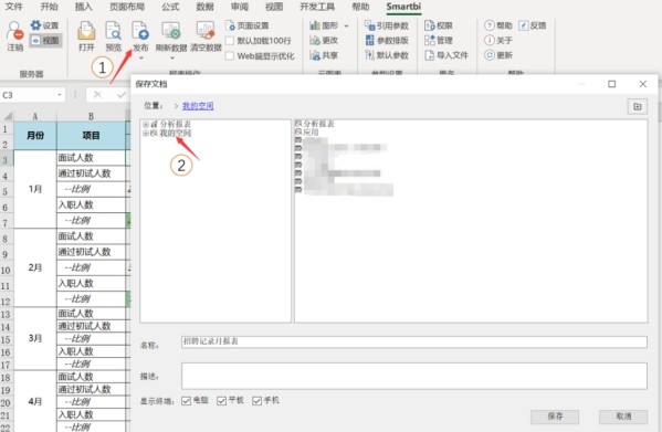 Excel有数据分析的工具：助你快速提升数据处理能力