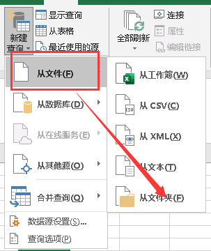 Excel有数据分析的工具：助你快速提升数据处理能力