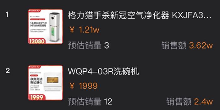 抖音直播规则解读：让你轻松掌握平台规则，赢得直播成功