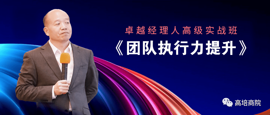 区经理经验分享:打造卓越团队,成就企业辉煌