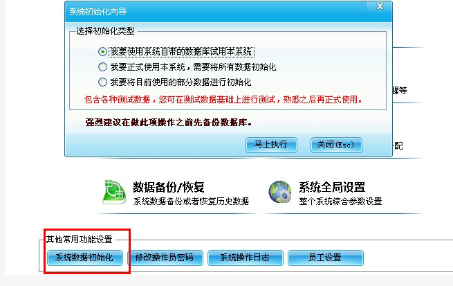 单机IP授权：为您的软件增添无限保障与效率