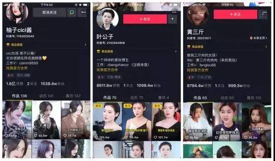 直播带货全攻略:从入门到精通