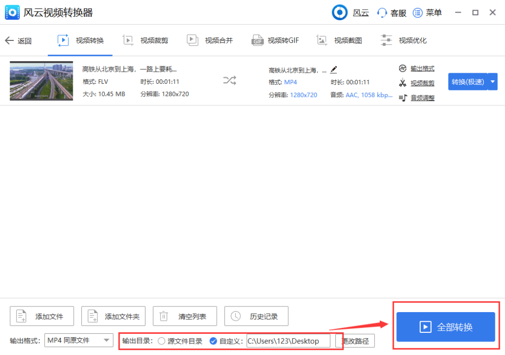 视频文案脚本撰写技巧,打造高效吸引力内容