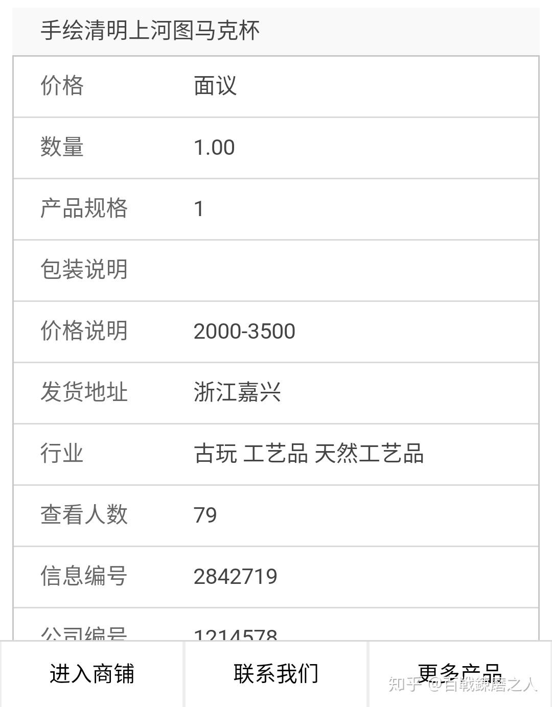 旺旺IP授权:品牌跨界合作的最佳选择
