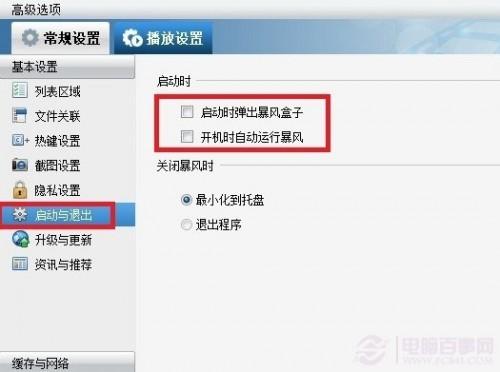 TVC广告演员接单技巧:打破瓶颈,实现职业突破