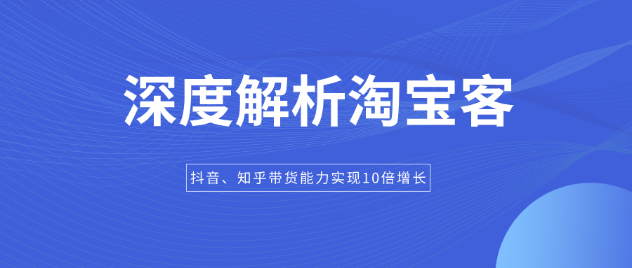 深度解析抖音平台系列规则,让你掌握创作和运营的核心法则!