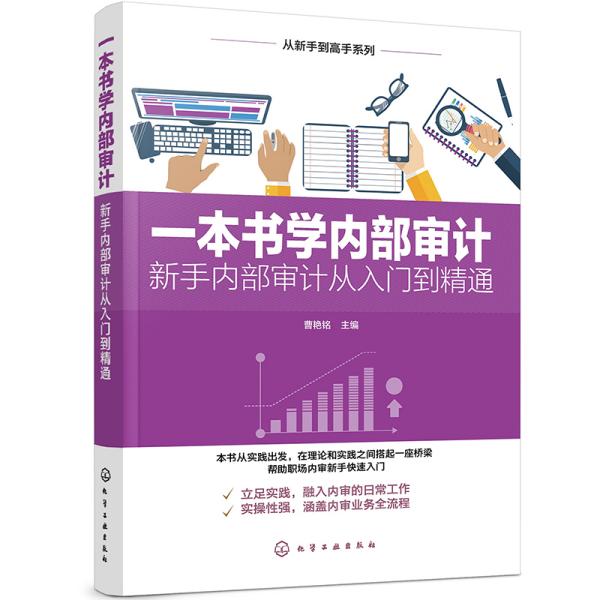 视频剪辑师的入门书籍——从新手到高手的必备宝典