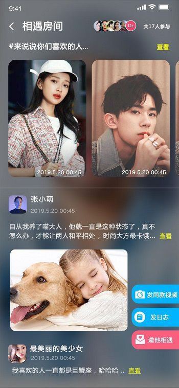 生活类短视频拍摄技巧——让你的作品更具吸引力!
