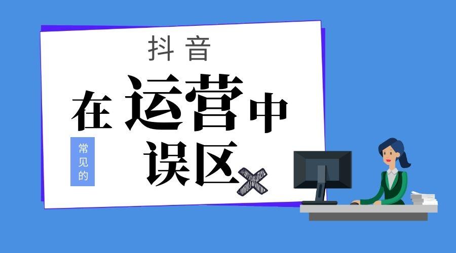 抖音平台规则解读大全,助力创作者迅速崭露头角