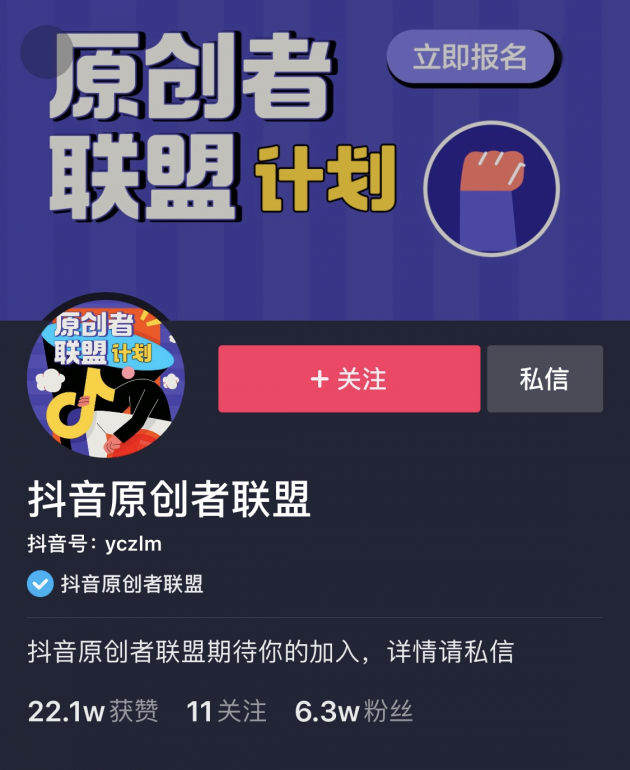 抖音平台规则解读大全,助力创作者迅速崭露头角