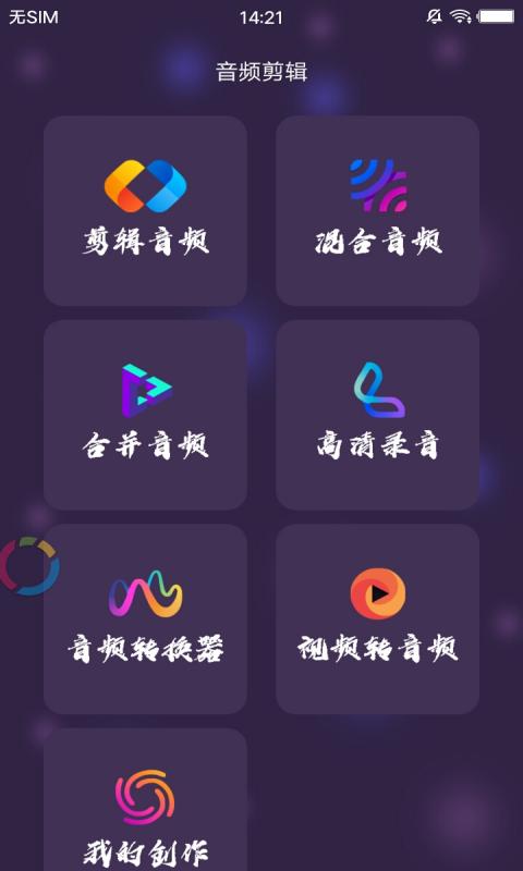 高效剪辑,轻松上手——评测剪辑软件下载指南