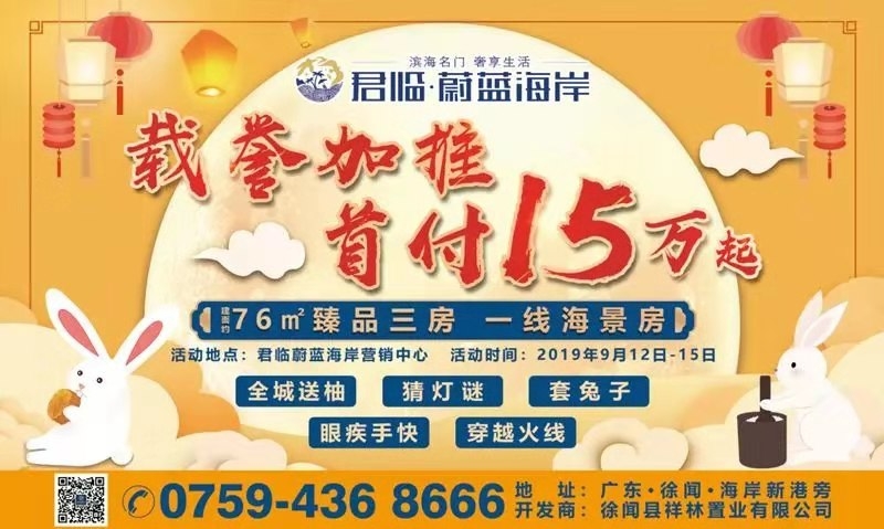 各大平台活动预告:精彩纷呈的线上活动,等你来参与!