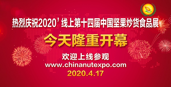 各大平台活动预告:精彩纷呈的线上活动,等你来参与!