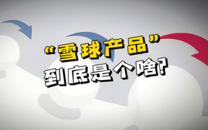 基金讨论区变相亲社区:一场关于投资与爱情的奇妙碰撞