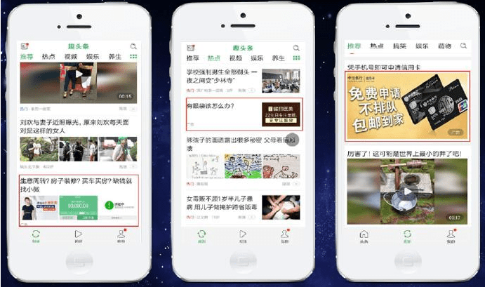 云南趣头条广告投放策略：如何利用平台优势精准触达目标用户