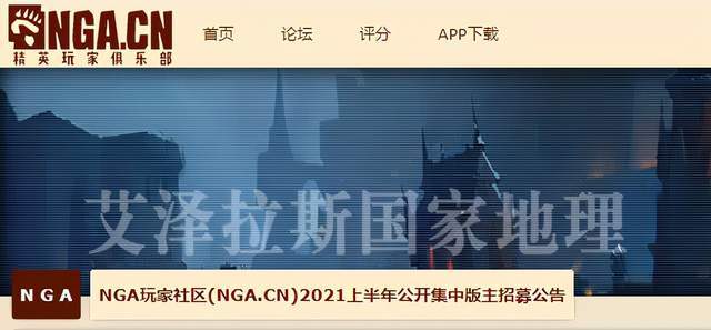 插件技术综合讨论区NGA玩家社区：引领技术革新与互动的未来